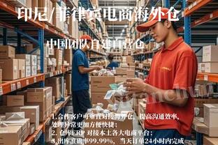 必威游戏官网截图3